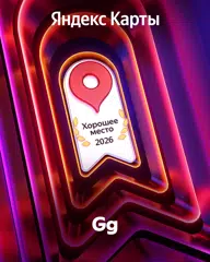 https://yandex.ru/maps/org/236948454341
