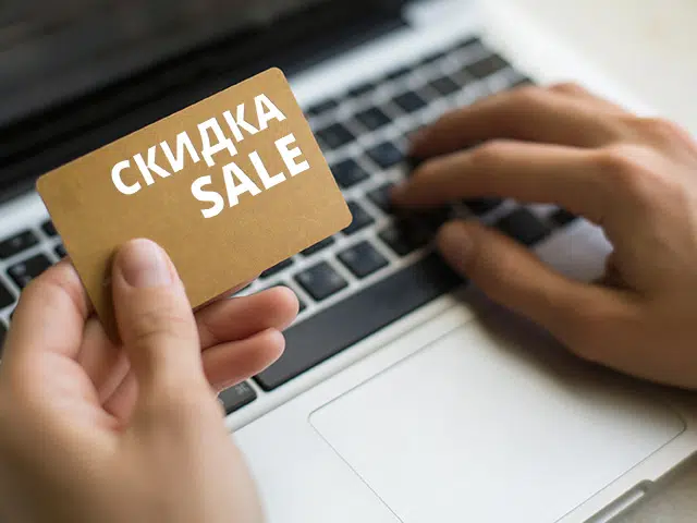 Special offer image